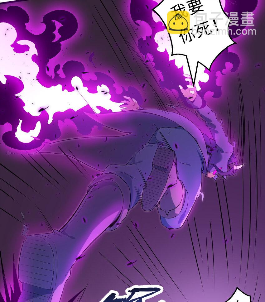 《勇者爱丽丝的社会性死亡传说》18回 你只是使用了不同的哔—— 第40页