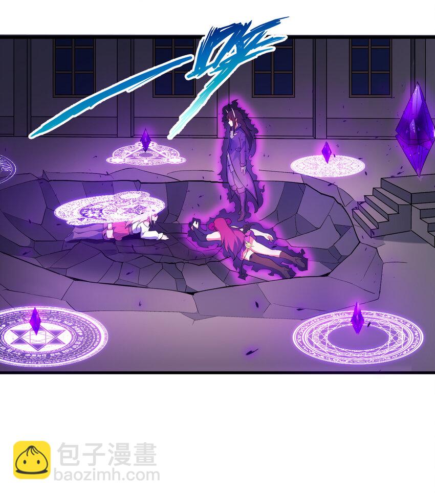 《勇者爱丽丝的社会性死亡传说》17回 准备好接受胖次的审判吧！ 第3页