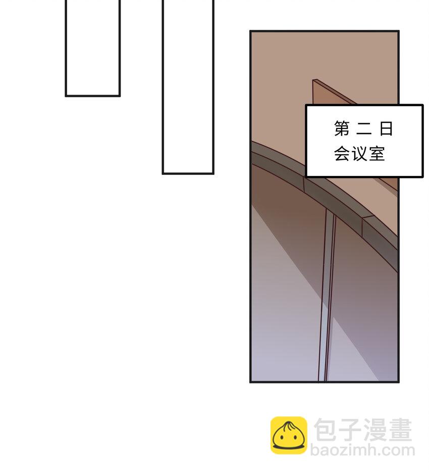 《勇者爱丽丝的社会性死亡传说》23回 魔族四大天王盯着你 第47页
