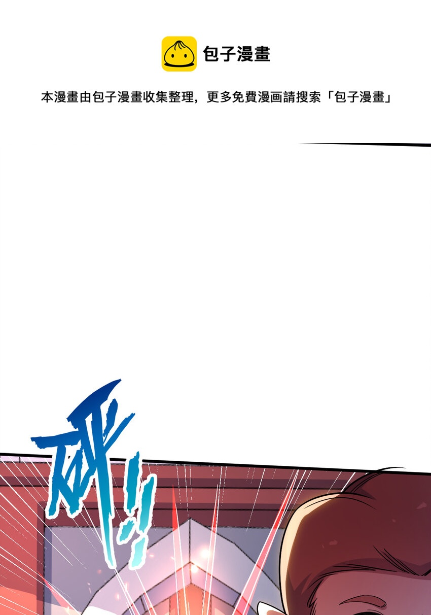 《勇者爱丽丝的社会性死亡传说》22回 神明 第21页
