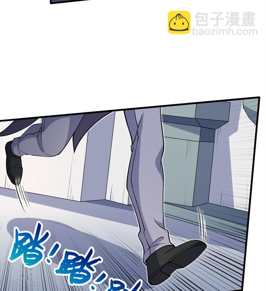 《勇者爱丽丝的社会性死亡传说》22回 神明 第24页