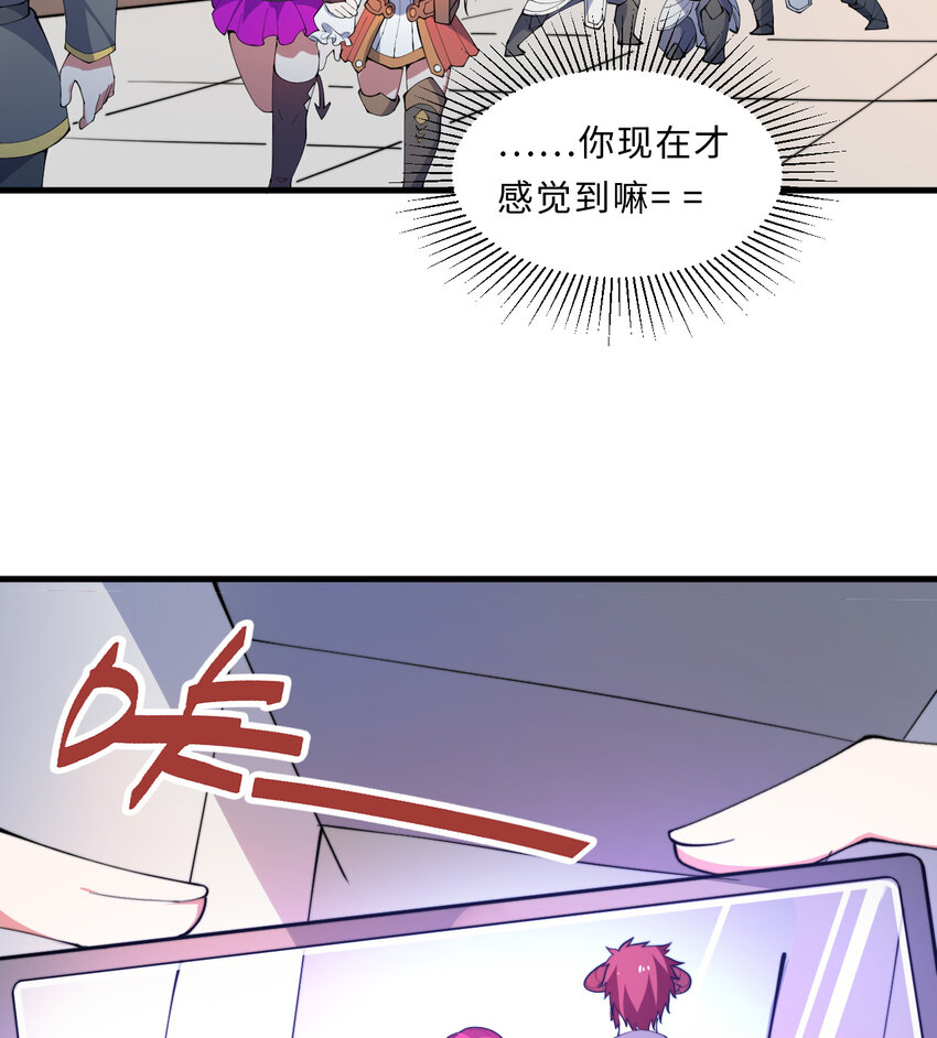 《勇者爱丽丝的社会性死亡传说》21回 勇者和魔王都是我 第15页