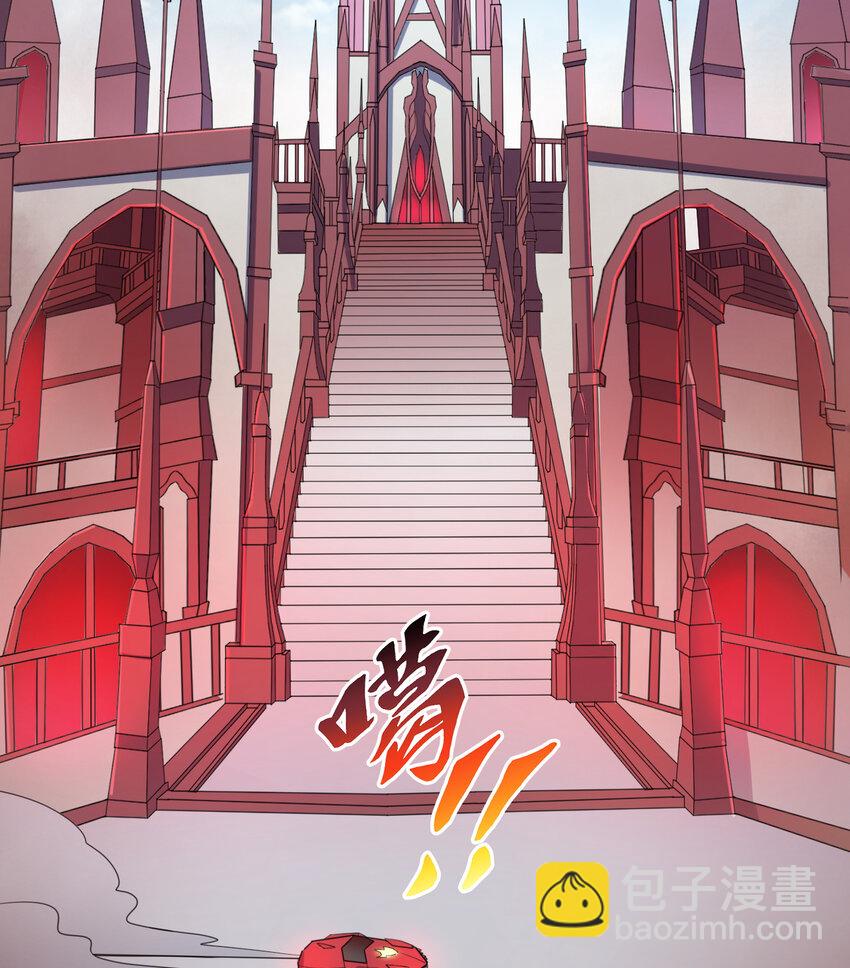 《勇者爱丽丝的社会性死亡传说》20回 火之天王-弗拉曼 第28页