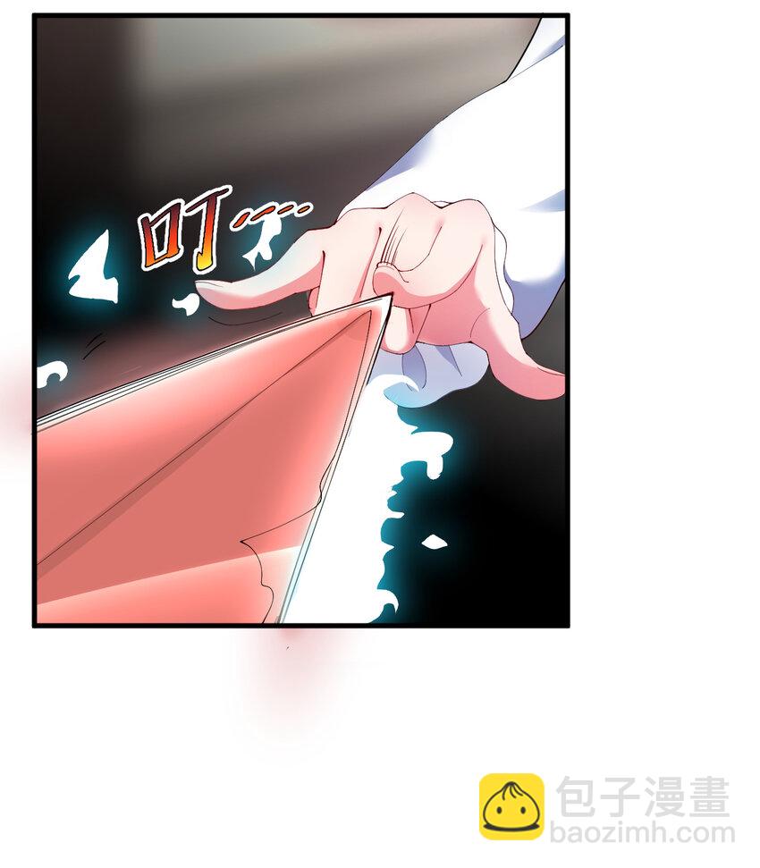 《勇者爱丽丝的社会性死亡传说》27回 真正的勇者 第15页