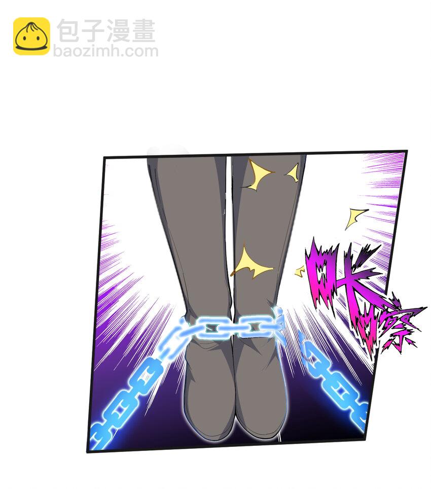《勇者爱丽丝的社会性死亡传说》26回 受死吧！魔王！ 第34页