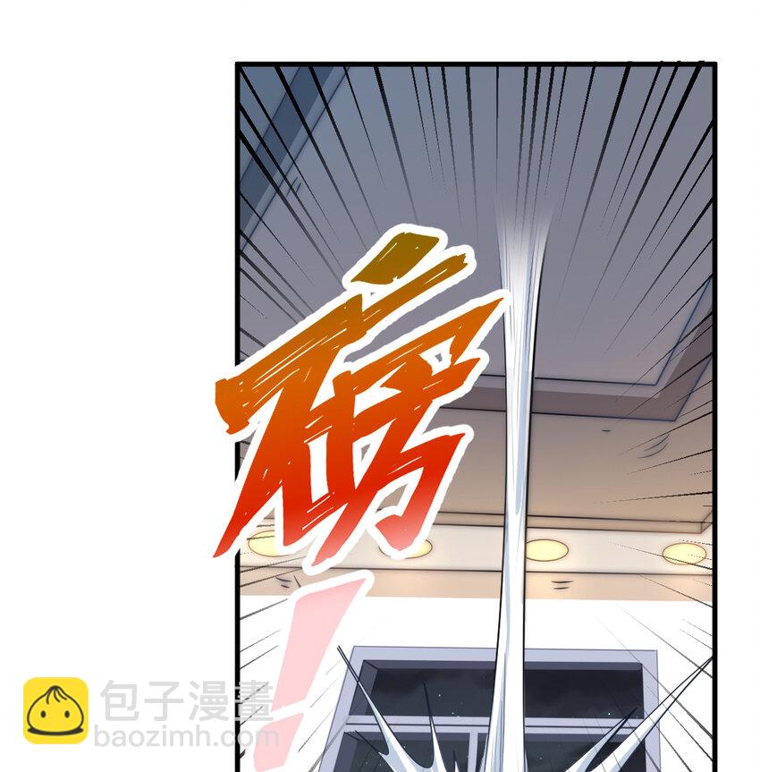 《勇者爱丽丝的社会性死亡传说》30回 艾尔德真不会说谎啊 第4页