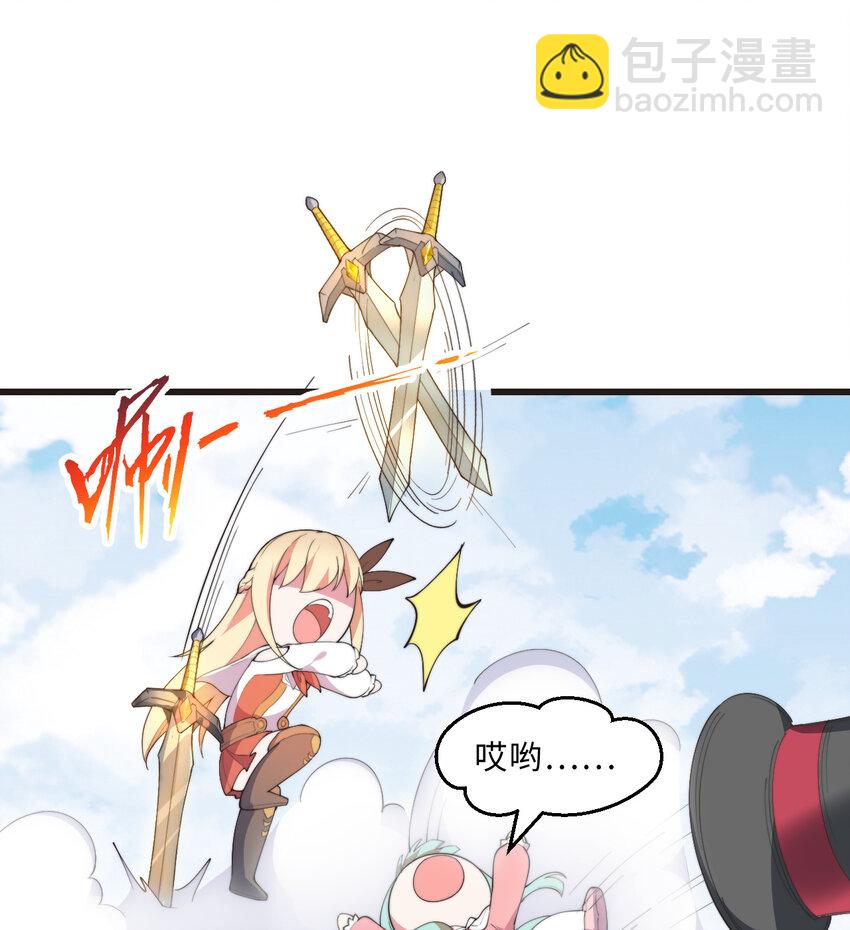 《勇者爱丽丝的社会性死亡传说》29回 魔王之力 第49页