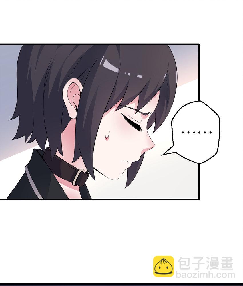 《勇者爱丽丝的社会性死亡传说》32回 几天没见了，罗莎 第29页