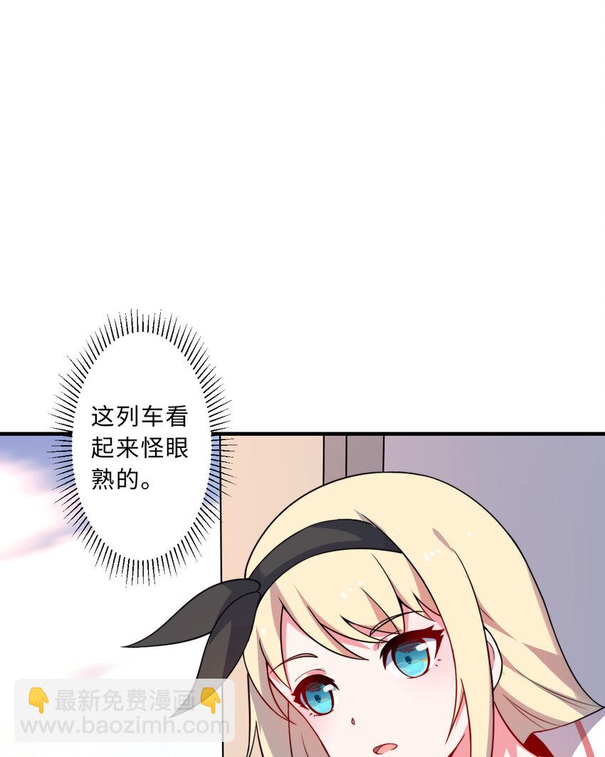 《勇者爱丽丝的社会性死亡传说》33回 永别吧！阿门 第38页
