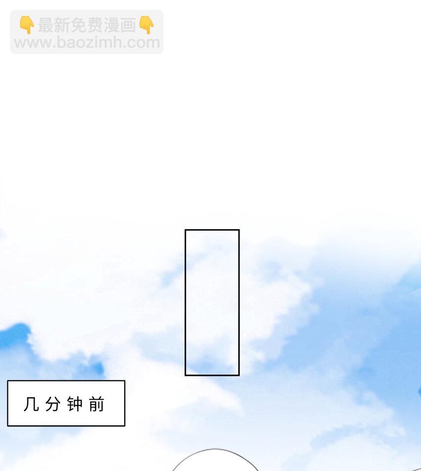 《勇者爱丽丝的社会性死亡传说》37回 你终于现身了，魔王 第8页