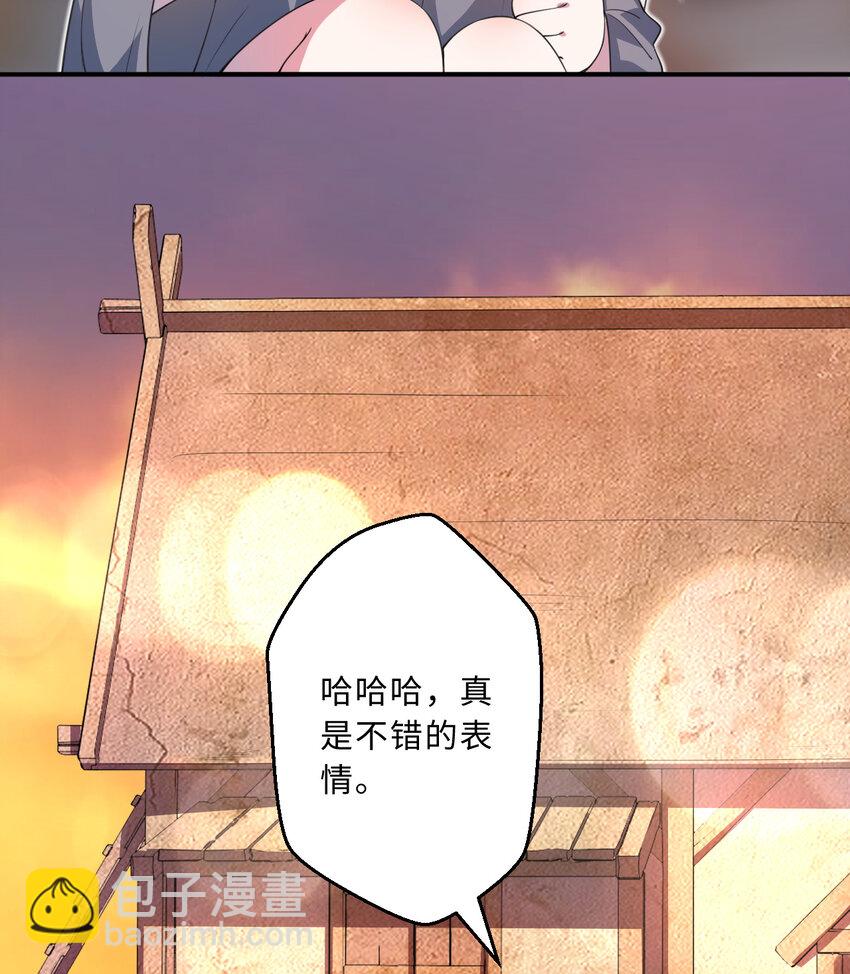 《勇者爱丽丝的社会性死亡传说》41回 跟我回家吧 第28页