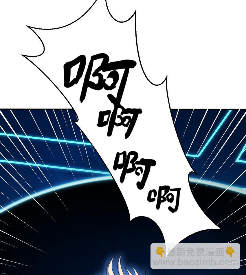 《勇者爱丽丝的社会性死亡传说》43回 出现了！魔王之力的本体 第18页