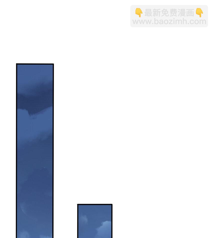 《勇者爱丽丝的社会性死亡传说》43回 出现了！魔王之力的本体 第21页