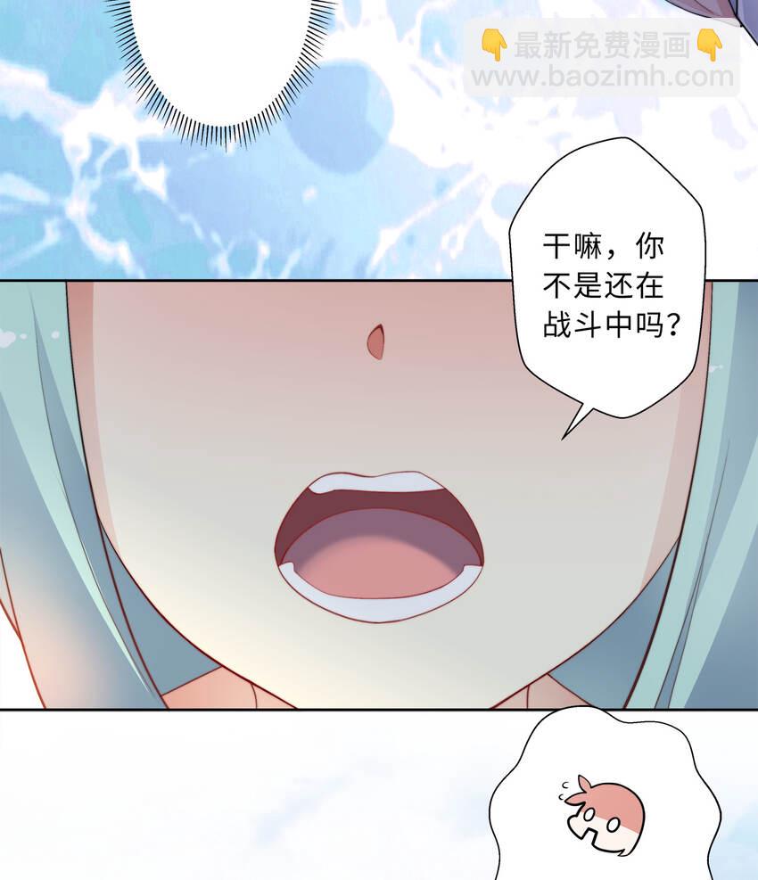 《勇者爱丽丝的社会性死亡传说》42回 请不要让我失望 第9页