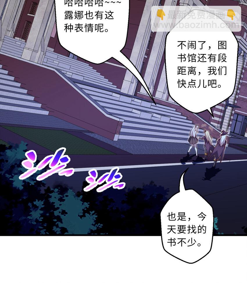 《勇者爱丽丝的社会性死亡传说》51回 前任勇者-克莉丝汀 第18页