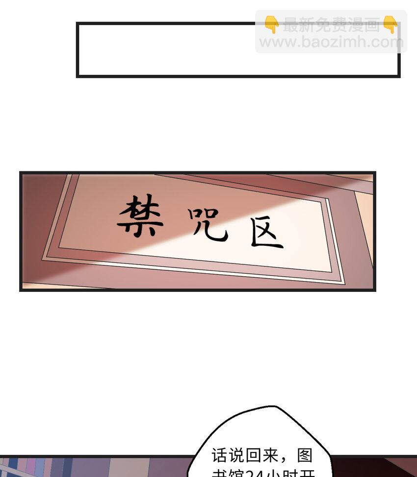 《勇者爱丽丝的社会性死亡传说》51回 前任勇者-克莉丝汀 第20页