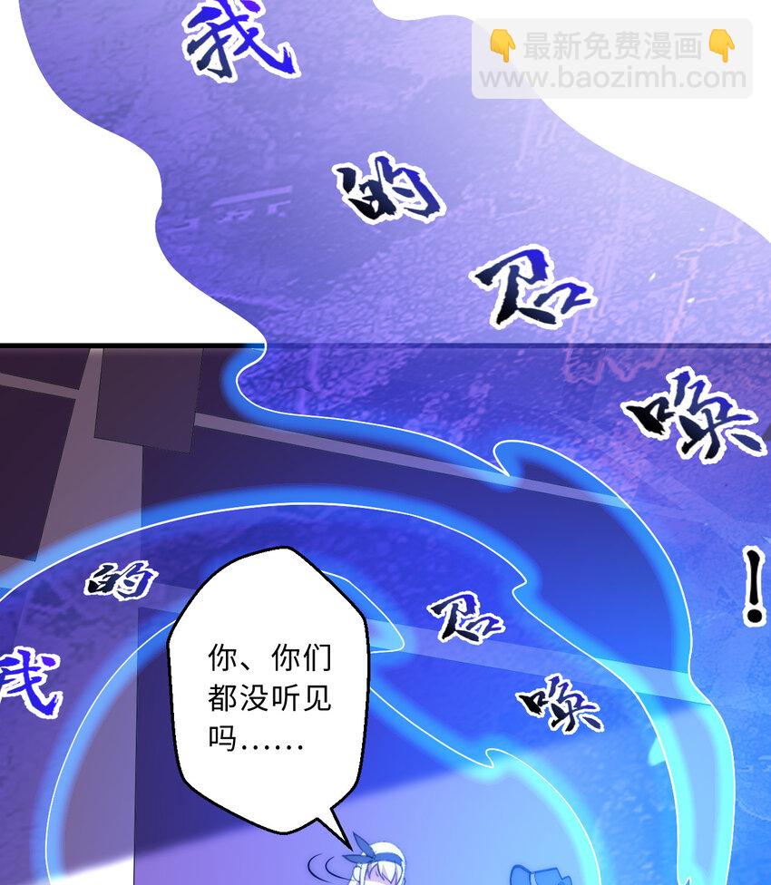 《勇者爱丽丝的社会性死亡传说》51回 前任勇者-克莉丝汀 第42页