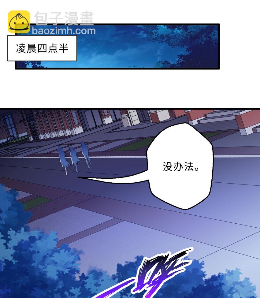 《勇者爱丽丝的社会性死亡传说》51回 前任勇者-克莉丝汀 第4页