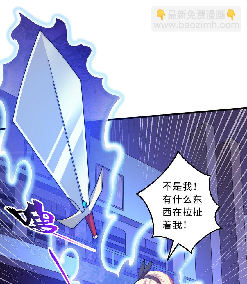 《勇者爱丽丝的社会性死亡传说》51回 前任勇者-克莉丝汀 第50页