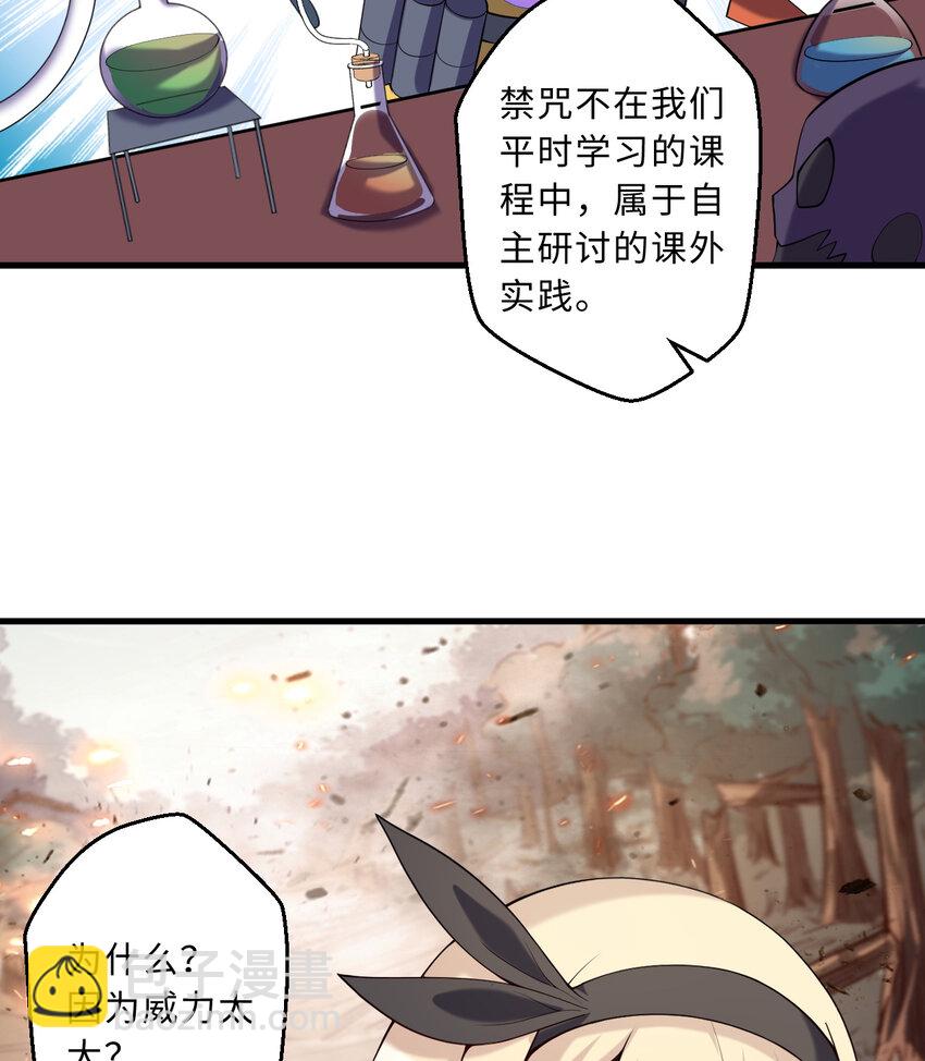 《勇者爱丽丝的社会性死亡传说》51回 前任勇者-克莉丝汀 第9页