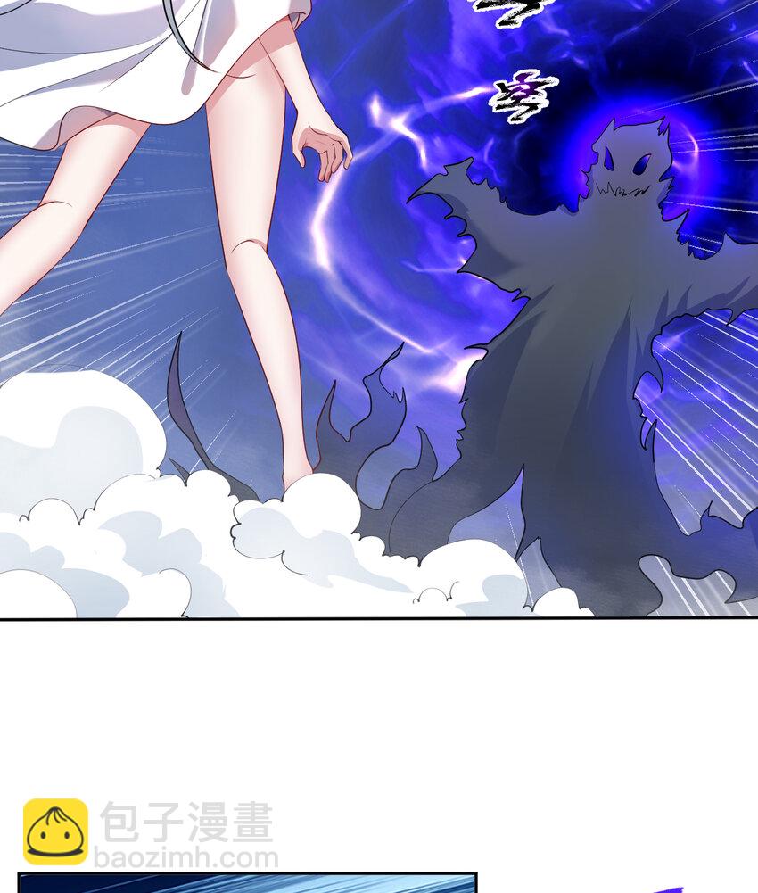 《勇者爱丽丝的社会性死亡传说》58回 出来！我要跟你决斗！ 第48页