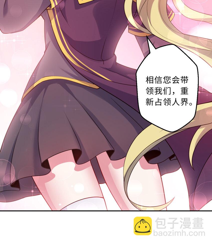 《勇者爱丽丝的社会性死亡传说》56回 勇者伙伴的魔法工厂！？ 第16页