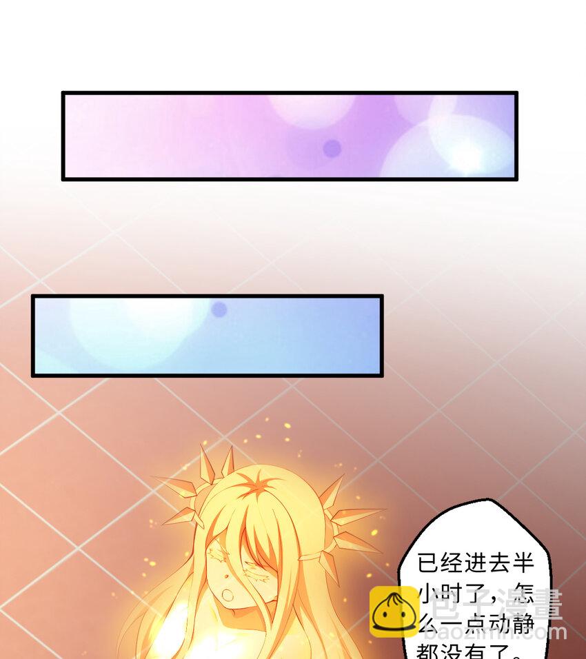 《勇者爱丽丝的社会性死亡传说》56回 勇者伙伴的魔法工厂！？ 第22页