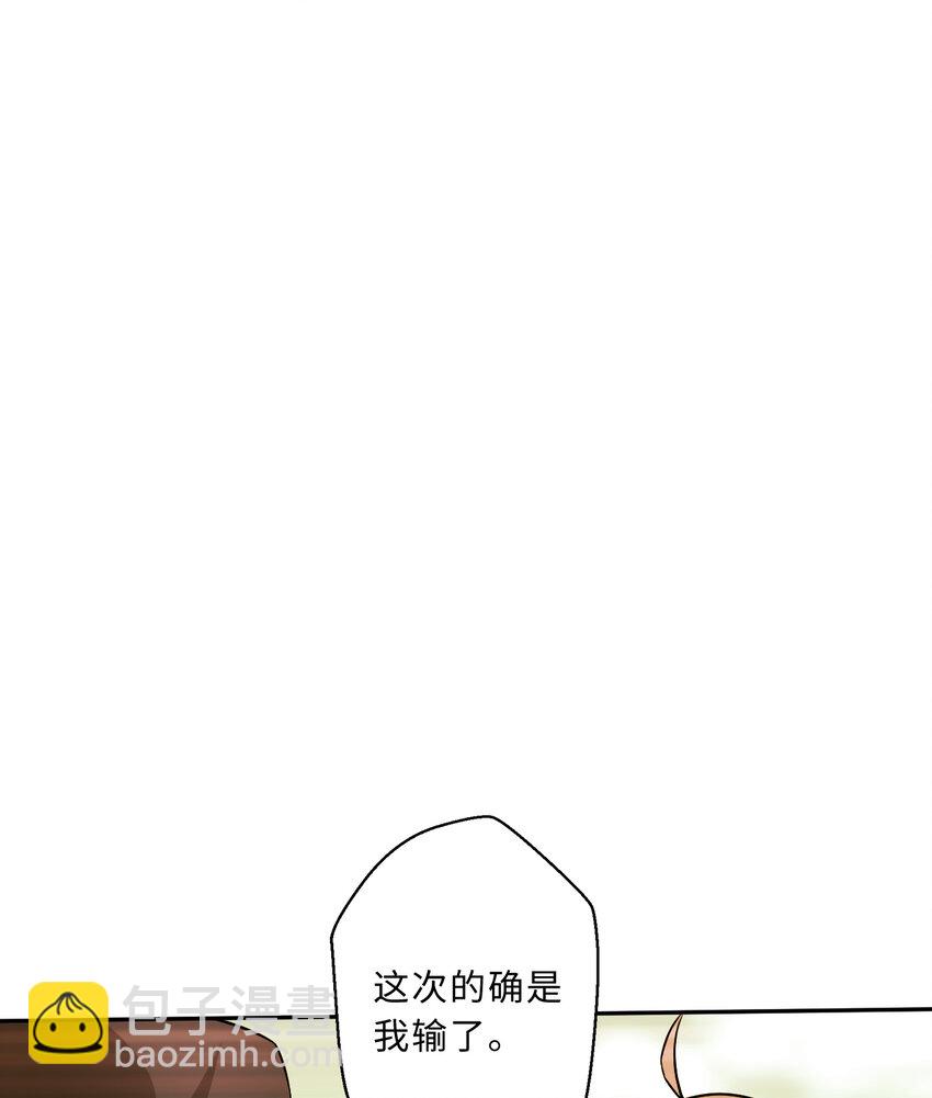 《勇者爱丽丝的社会性死亡传说》62回 拉露的礼物 第25页