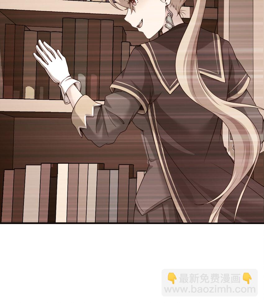 《勇者爱丽丝的社会性死亡传说》63回 想要自然之种怎么这么难 第7页