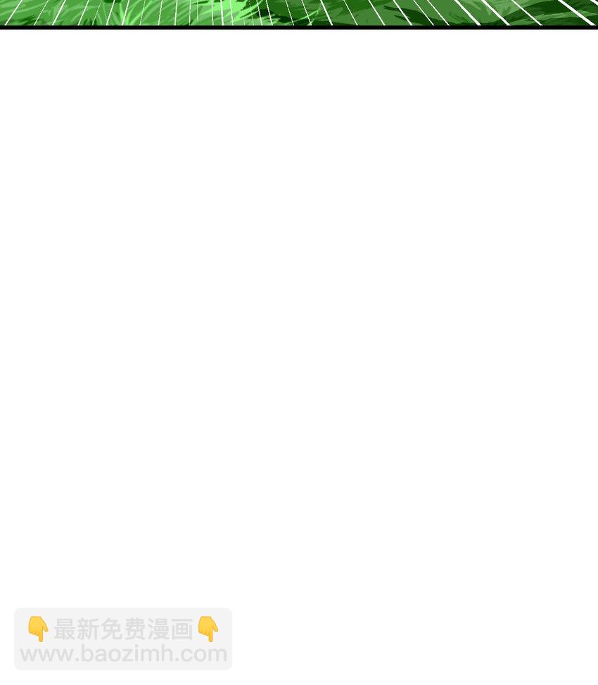 《勇者爱丽丝的社会性死亡传说》65回 爱丽丝会成为最伟大的魔王 第48页