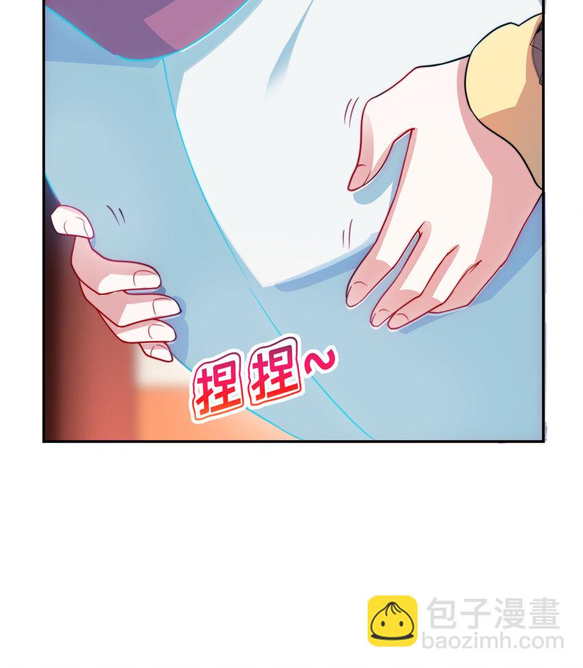 《勇者爱丽丝的社会性死亡传说》68回 再见了，菲莉雅 第13页