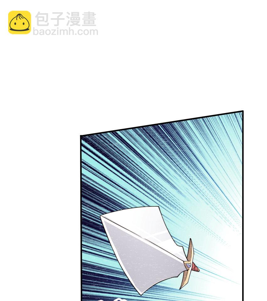 《勇者爱丽丝的社会性死亡传说》68回 再见了，菲莉雅 第42页