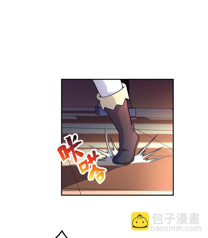《勇者爱丽丝的社会性死亡传说》68回 再见了，菲莉雅 第9页