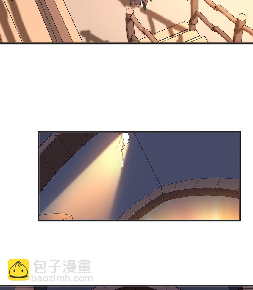 《勇者爱丽丝的社会性死亡传说》72回 神之树 第16页