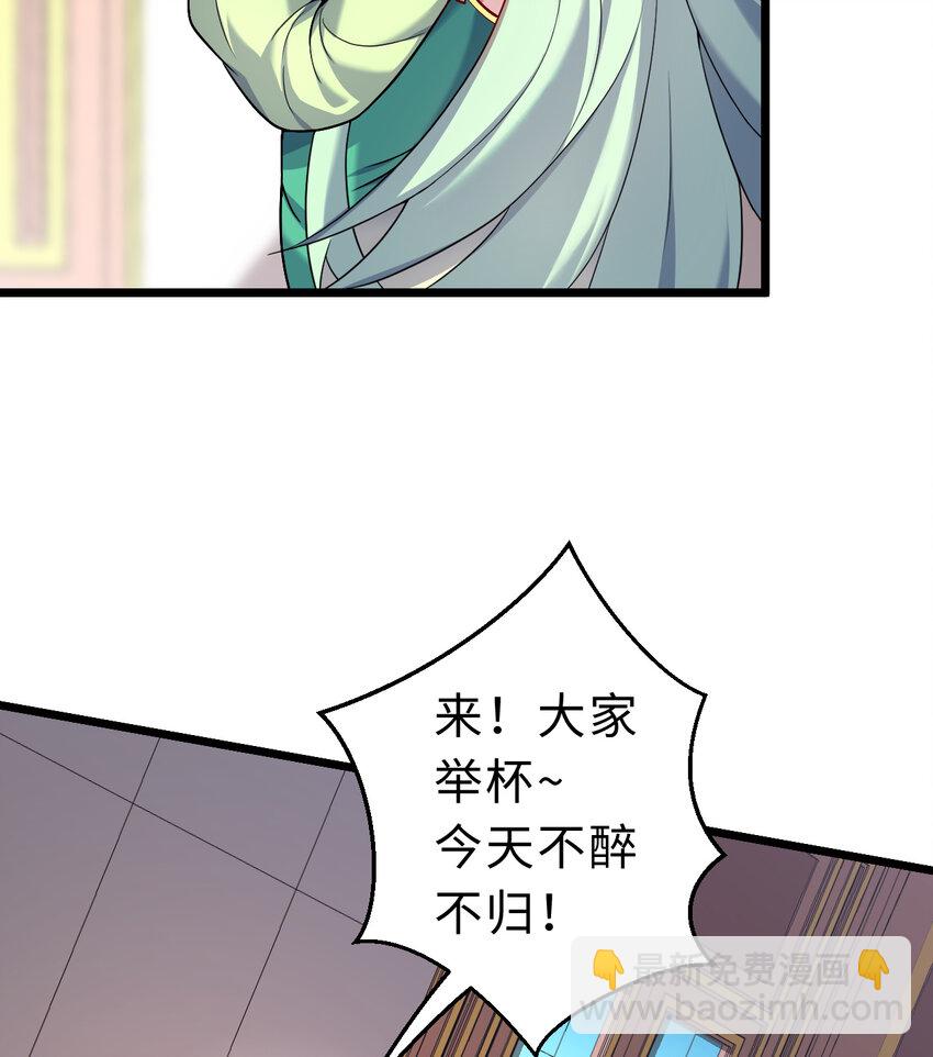 《勇者爱丽丝的社会性死亡传说》78回 她应该被所有人爱戴呀 第15页