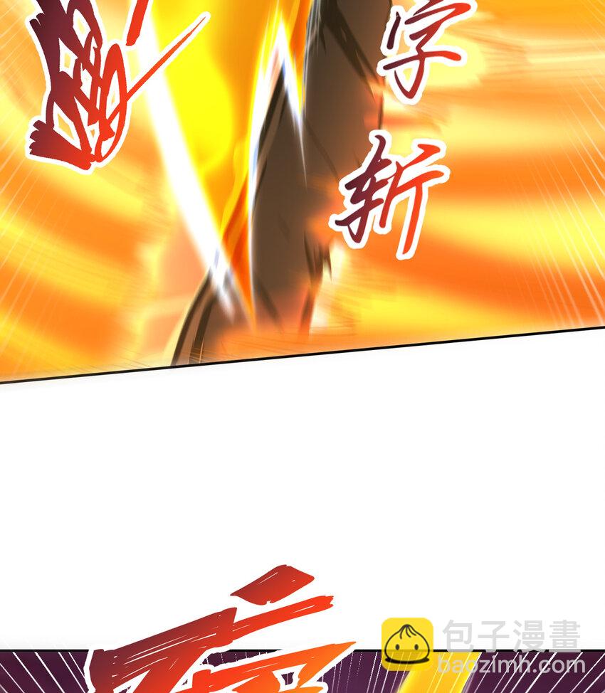 《勇者爱丽丝的社会性死亡传说》76回 奥斯卡最佳女演员 第29页