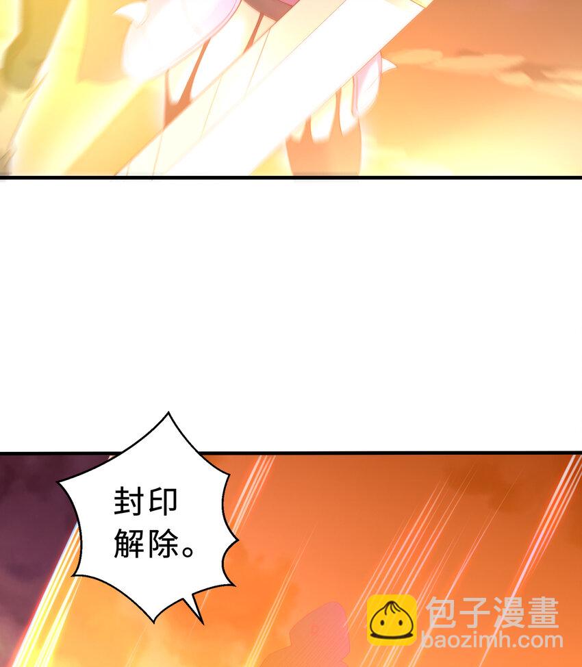 《勇者爱丽丝的社会性死亡传说》76回 奥斯卡最佳女演员 第35页