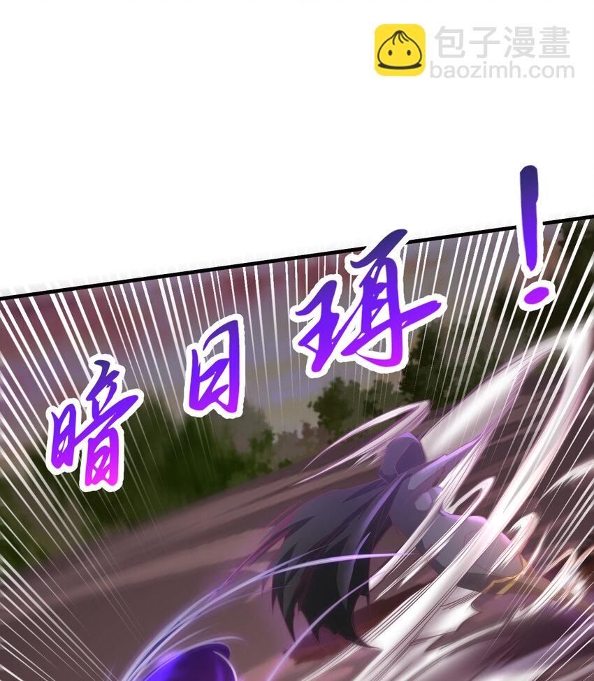 《勇者爱丽丝的社会性死亡传说》76回 奥斯卡最佳女演员 第40页