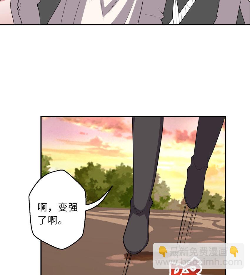 《勇者爱丽丝的社会性死亡传说》76回 奥斯卡最佳女演员 第49页