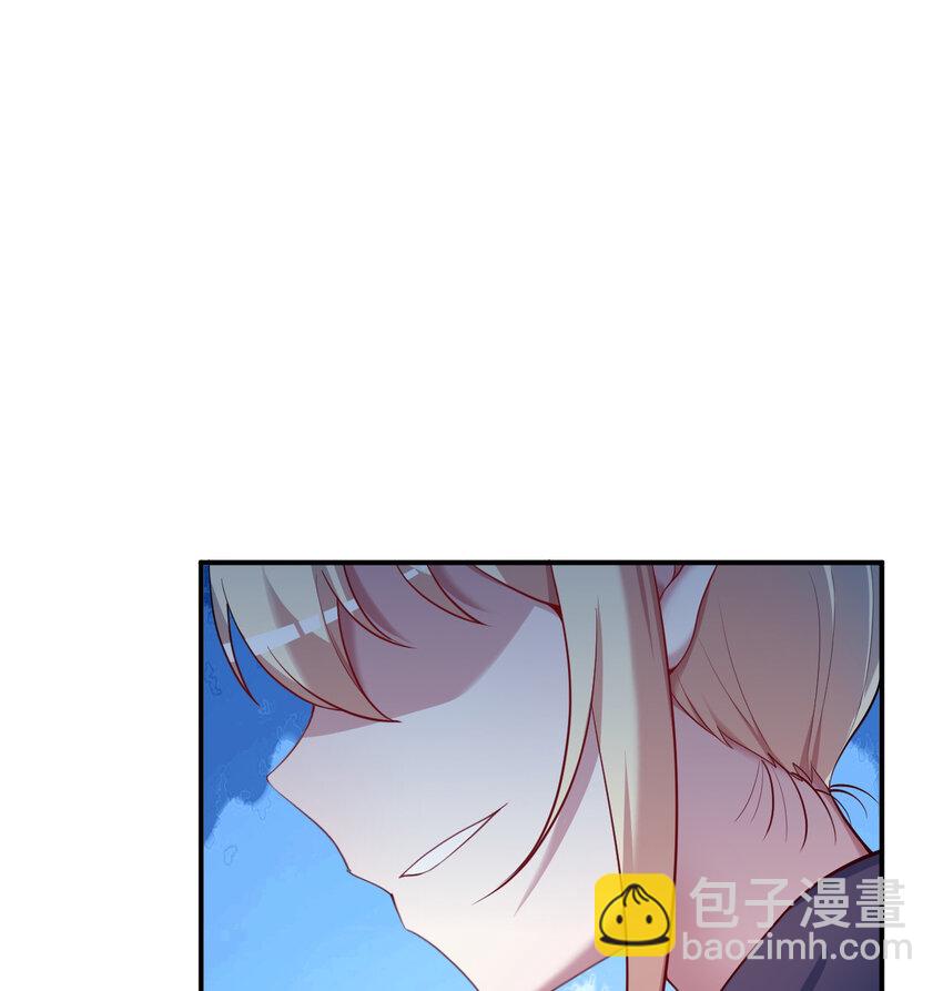 《勇者爱丽丝的社会性死亡传说》83回 贵重的礼物 第42页