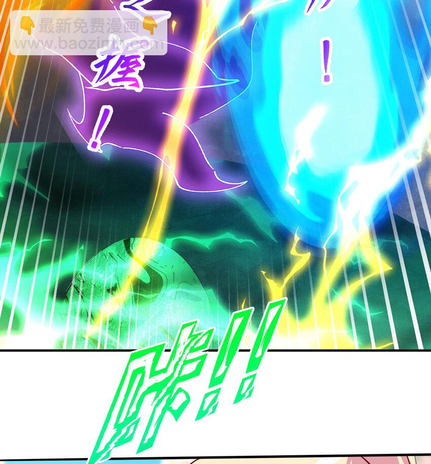 《勇者爱丽丝的社会性死亡传说》80回 自然之种！！get！！ 第30页