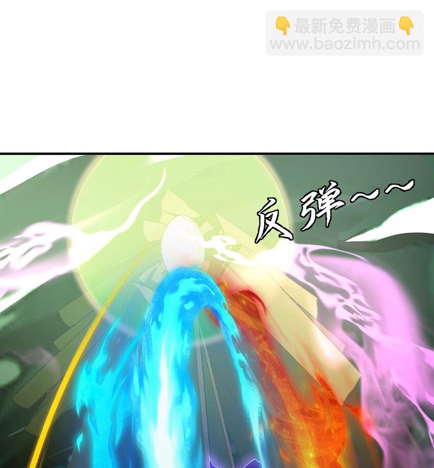 《勇者爱丽丝的社会性死亡传说》80回 自然之种！！get！！ 第32页