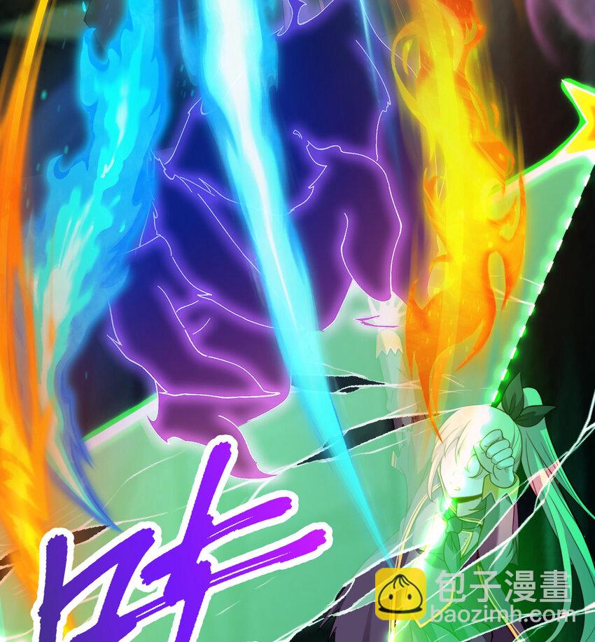 《勇者爱丽丝的社会性死亡传说》80回 自然之种！！get！！ 第33页