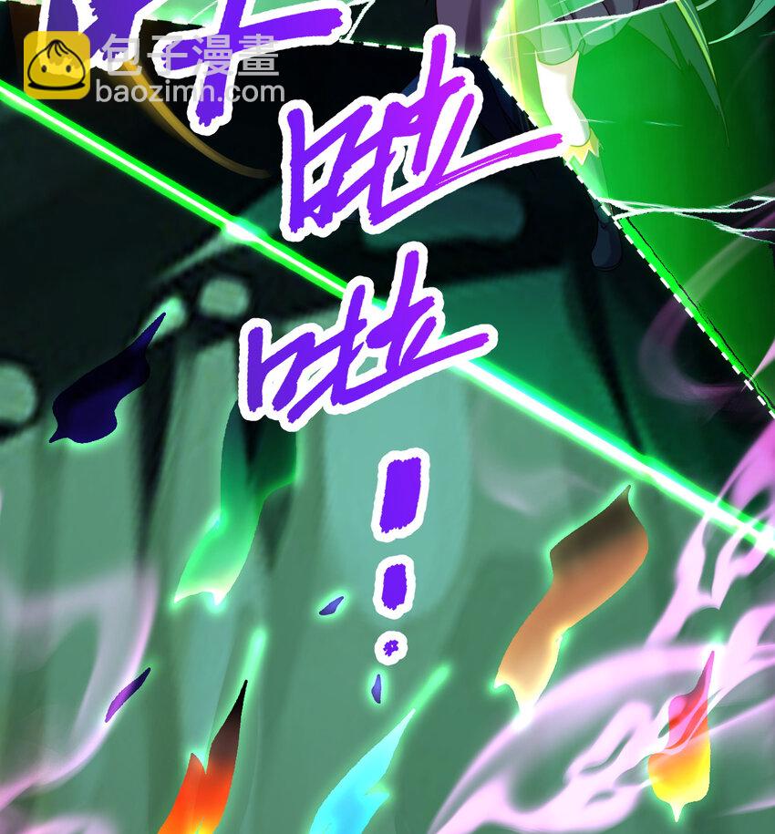 《勇者爱丽丝的社会性死亡传说》80回 自然之种！！get！！ 第34页