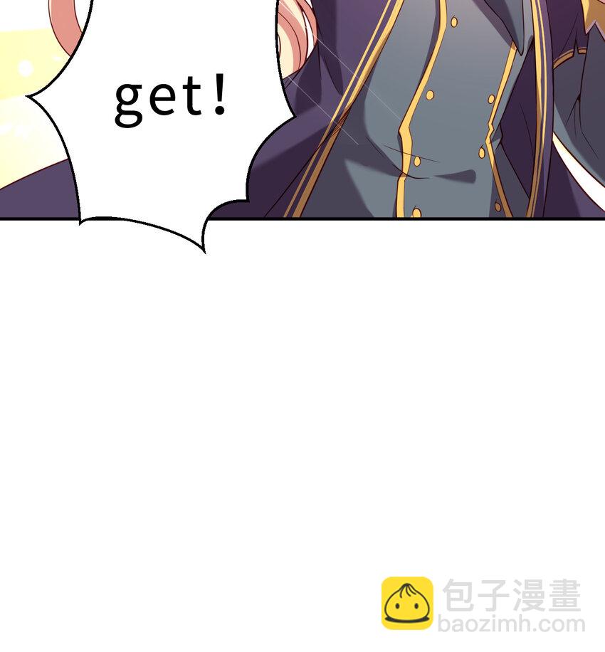 《勇者爱丽丝的社会性死亡传说》80回 自然之种！！get！！ 第46页