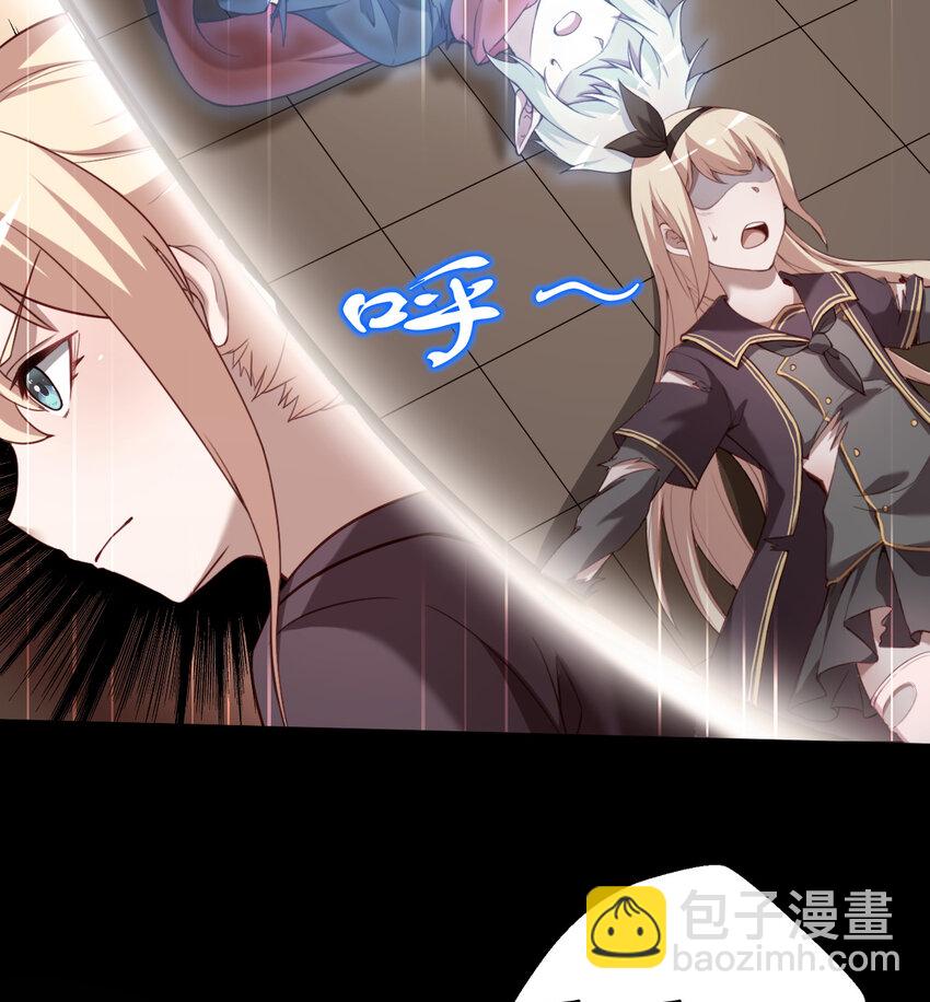 《勇者爱丽丝的社会性死亡传说》80回 自然之种！！get！！ 第9页