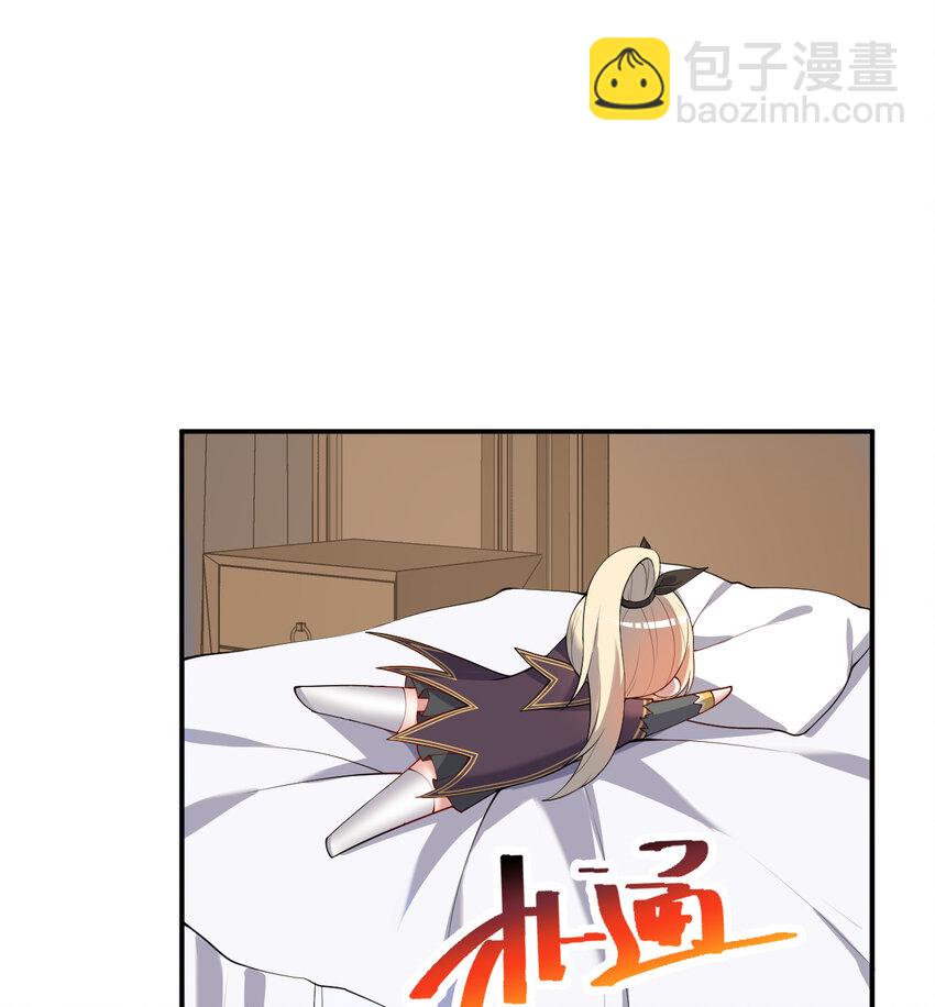 《勇者爱丽丝的社会性死亡传说》84回 这世界还能不能好了 第19页