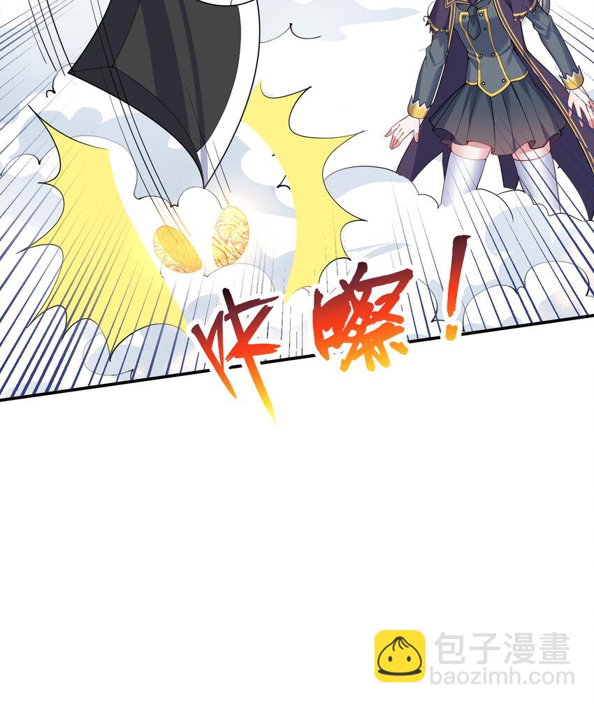 《勇者爱丽丝的社会性死亡传说》84回 这世界还能不能好了 第8页