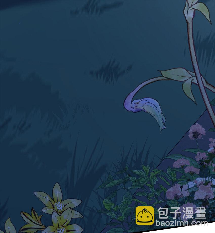 《勇者爱丽丝的社会性死亡传说》95回 敬今晚的月光 第33页