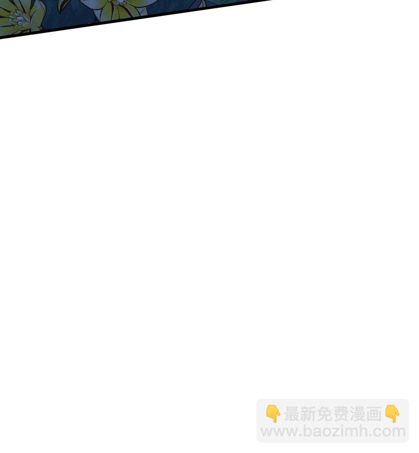 《勇者爱丽丝的社会性死亡传说》95回 敬今晚的月光 第34页